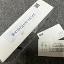 노GW | 노워시트리트먼트 추천, GW프로페셔널 엘릭서 트리트먼트 사용후기