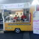 와라분식 네이버블로그