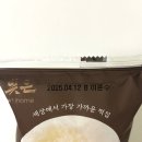 GS25이동센터점 이미지