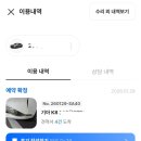 평화 자동차 써비스 이미지