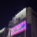 메타길4(금월교) | [메타이스케이프] 입졸 후기 (투 제트, 에버드림, 아케이드 맨, 무저갱 : 사라진 사람들)