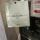 대종로 | 대전 중구 은행동 [성심당 시루케익전문점] :: 가을 시즌 알밤 시루 케이크 후기