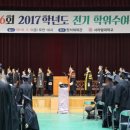 서라벌대학교