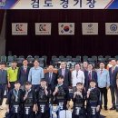 사천검도관 이미지