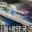 오일마트365 네이버블로그