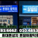 이룸텔레콤주 네이버블로그