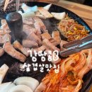 묵고갈래솥뚜껑삼겹살 | 송파구 방이동 삼겹살 맛집 <유정아 솥뚜껑오겹살 올림픽공원점> 내돈내산 잠실 솔직후기