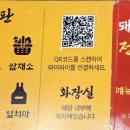 임대장(평택역점) 이미지