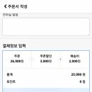 조선치킨(조촌점) 이미지