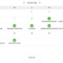 영통종합사회복지관 세미나실 이미지