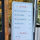 명랑회관춘천점