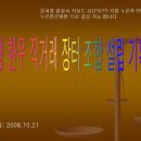 함평한우장터 이미지