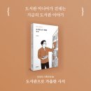 진부도서관 티스토리
