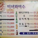 만수동만수르 이미지