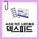 신아산약국 이미지