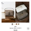 한섬 랭킹 3위 🤎 LATT 볼큐브 코스메틱 백 (토프) 솔직 후기