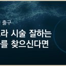 스킨딥의원