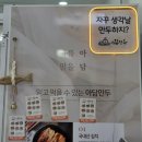 아담만두원주