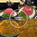 정암로 | 서정리역맛집 신사우물갈비 서정역점 물갈비 후기 알려드려요