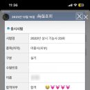 케이뷰티실용아카데미