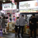 서울제일떡집