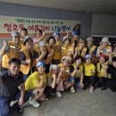 남부종합사회복지관 웹이코노미