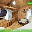 벨리타 펜션 | 호캉스 추천! 가평 벨리타 계곡펜션