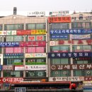 호수종합광고 - 광주시 | 호수종합광고