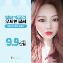 닥터소녀로의원 이미지