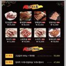 초원양꼬치&훠궈 이미지