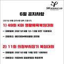 용인대SM복싱클럽 만수점 이미지