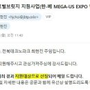 한베네트워크 이미지