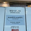 로봇김밥 | [인천공항 1터미널] 로봇김밥 인천공항 내돈내산 솔직후기