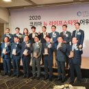 주식회사 뉴고코리아 이미지