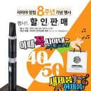 전자담배라미야 이미지