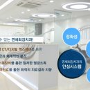 연세하얀치과 이미지