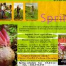 현규농장 이미지