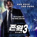 씨지브이익산3 이미지
