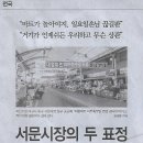 우리마트 이미지