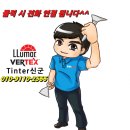 푸른주유소 | 구미 투싼NX4 솔라가드 열반사 썬팅 시공 후기