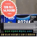 세이브COST 이미지