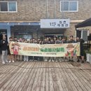 누리삼마을 이미지