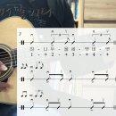 093 Shuffle 셔플 리듬 스트럼 스트로크 이미지