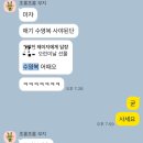 아기와 고창여행 1일차-자쿠지가 있는 단독펜션 영스테이(내돈내산)