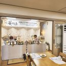 다성한정식 | 영주 어머니 칠순 생신상/다성한정식 칠순행사 상차림 후기