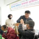 행복한 어르신 복지관 이미지