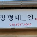 오픈 네일샾