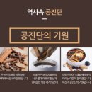 황제약국 이미지