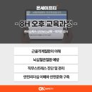 온세의원 이미지