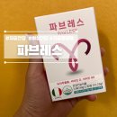 파브레스로 매일 한 알로 여성 자궁 건강 챙기기!